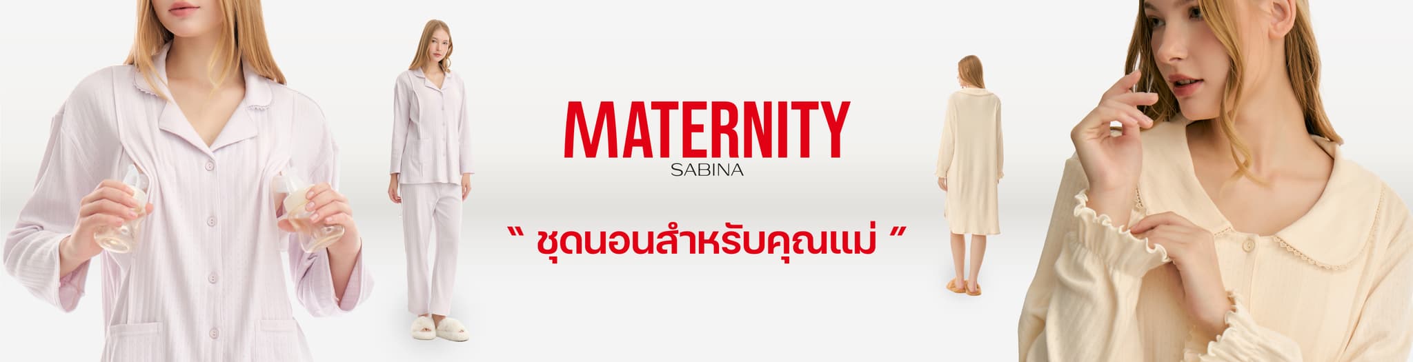 Maternity sleepwear collection