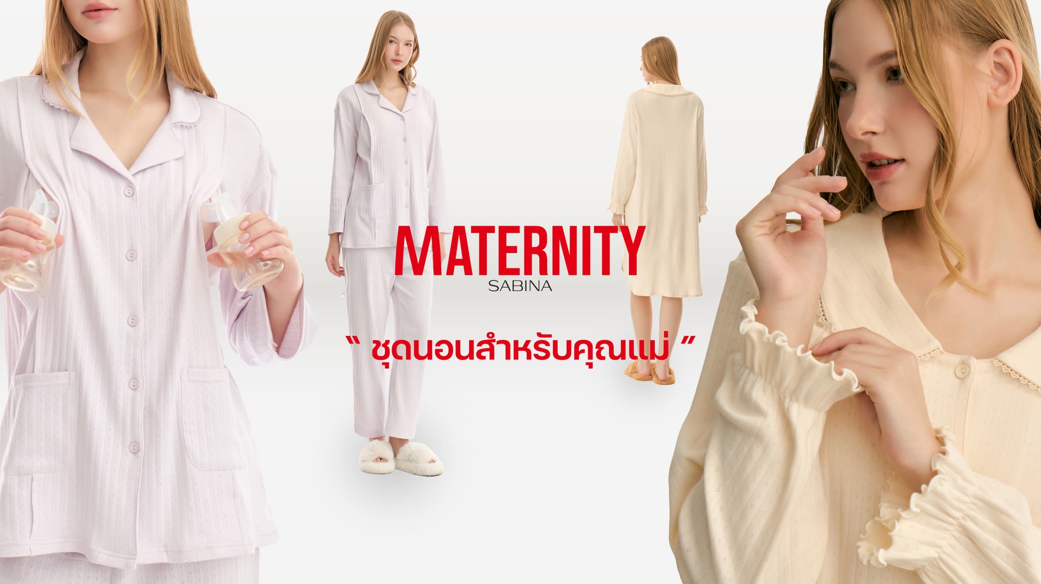 Maternity sleepwear collection